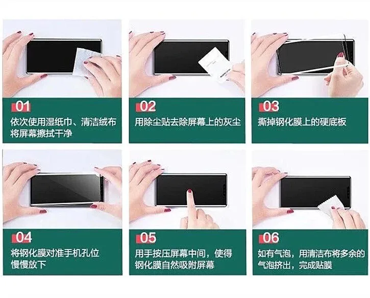 手机膜怎么贴 3分钟学会