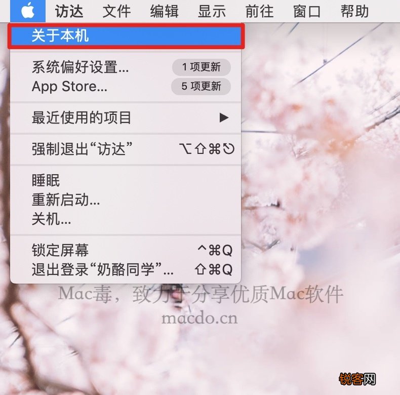 苹果电脑配置在哪里看 教你如何查看 MacBook 配置，超简单