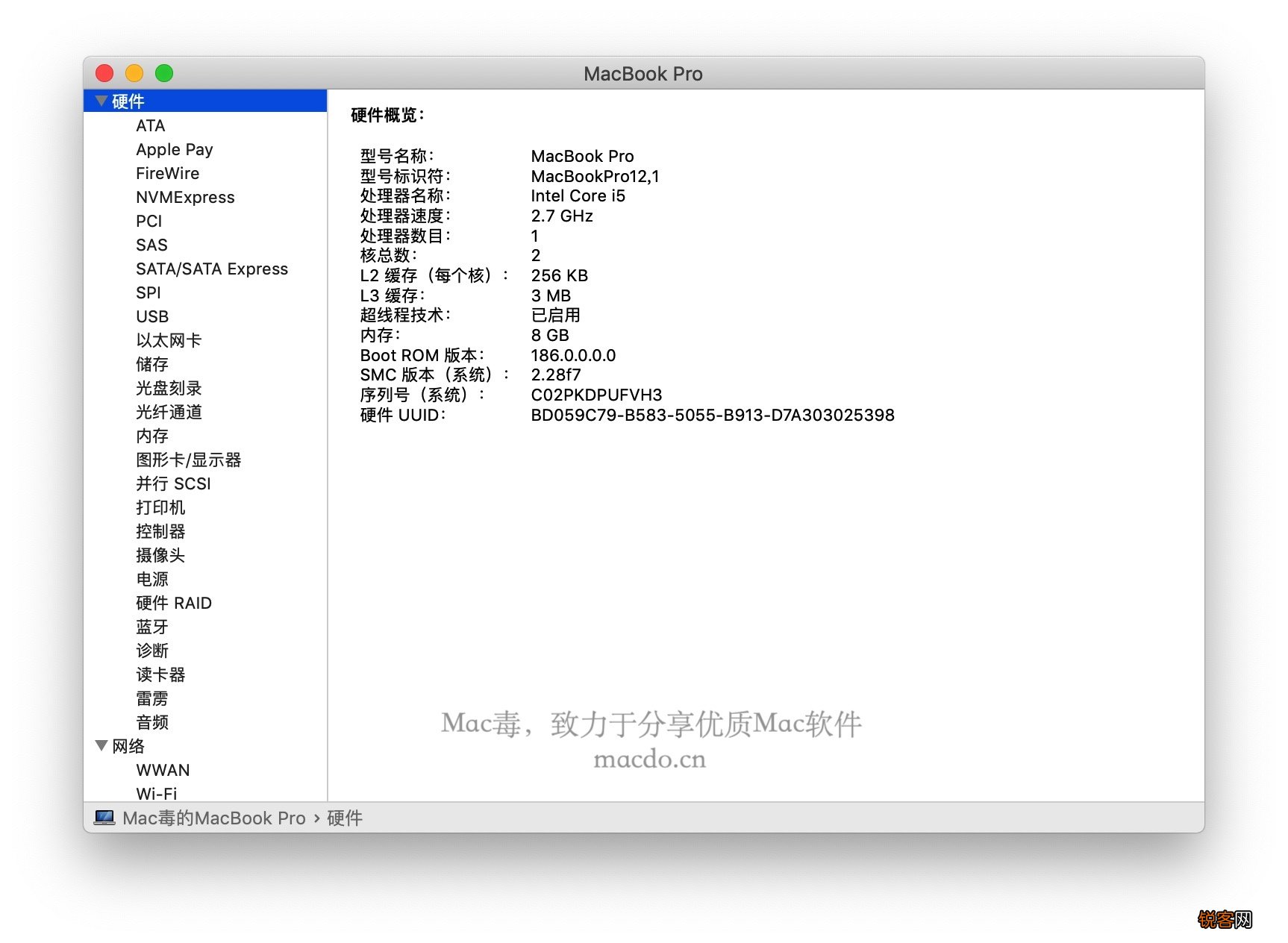 苹果电脑配置在哪里看 教你如何查看 MacBook 配置，超简单