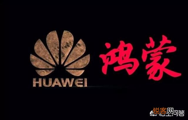 任正非:“华为操作系统超过苹果和安卓不会超过300年”,你怎么看？