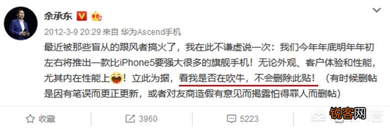 华为占据市场份额近50%,余承东:今年可能成为全球第一手机厂商,你怎么看?