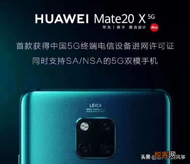 华为占据市场份额近50%,余承东:今年可能成为全球第一手机厂商,你怎么看?