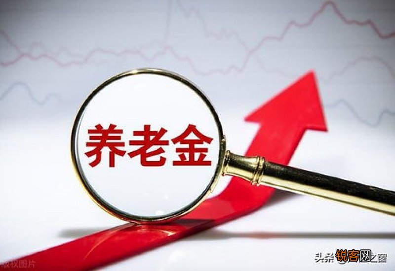 退休人员去世抚恤金发放标准2023多少钱？40个月、20个月工资是真的吗？