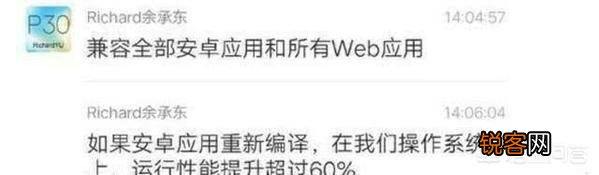 华为正式超过苹果,成为全球第二大手机厂商,你怎么看？