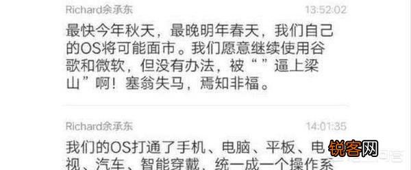 华为正式超过苹果,成为全球第二大手机厂商,你怎么看？