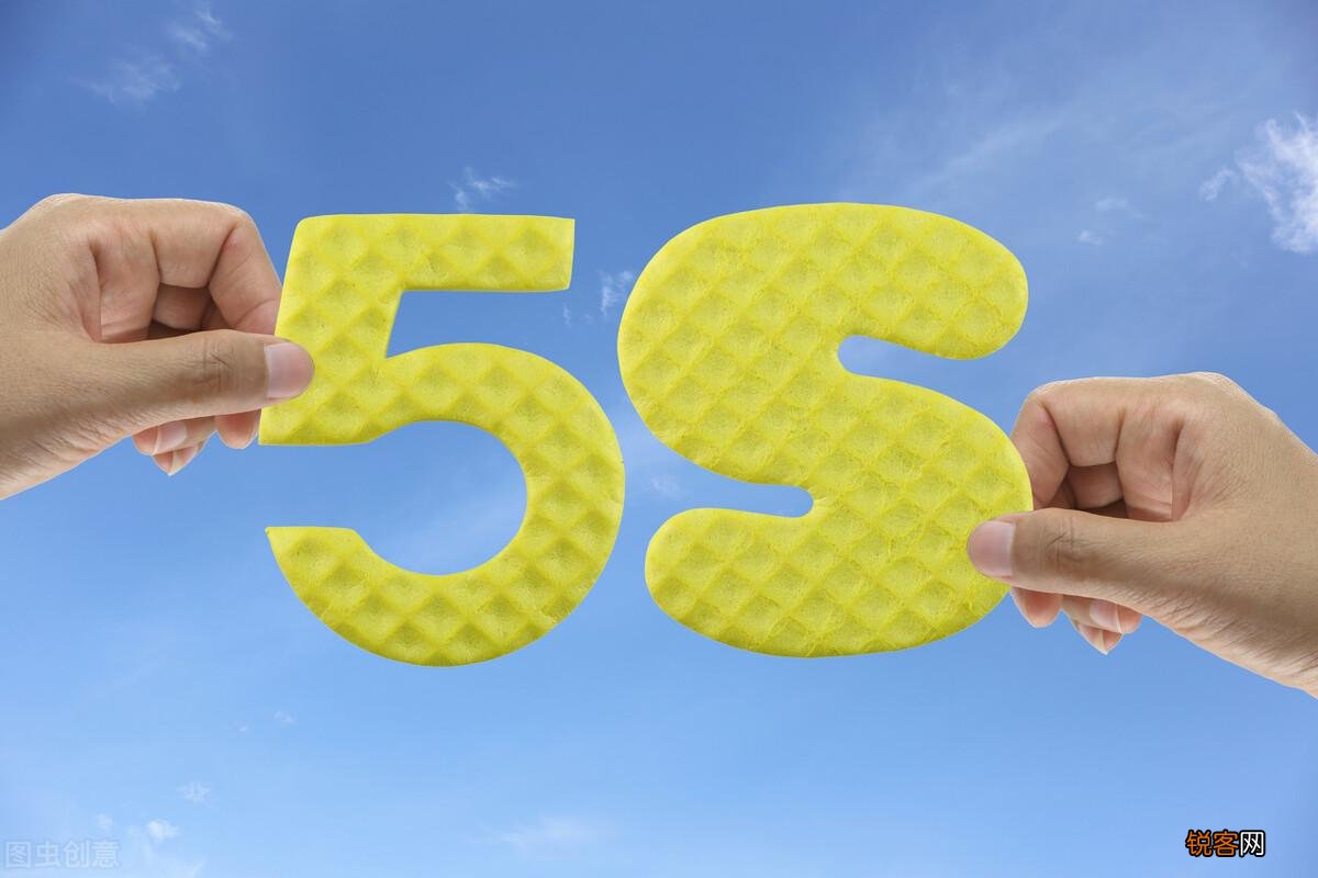 你知道什么是5S管理吗？ 为什么要进行5S管理？