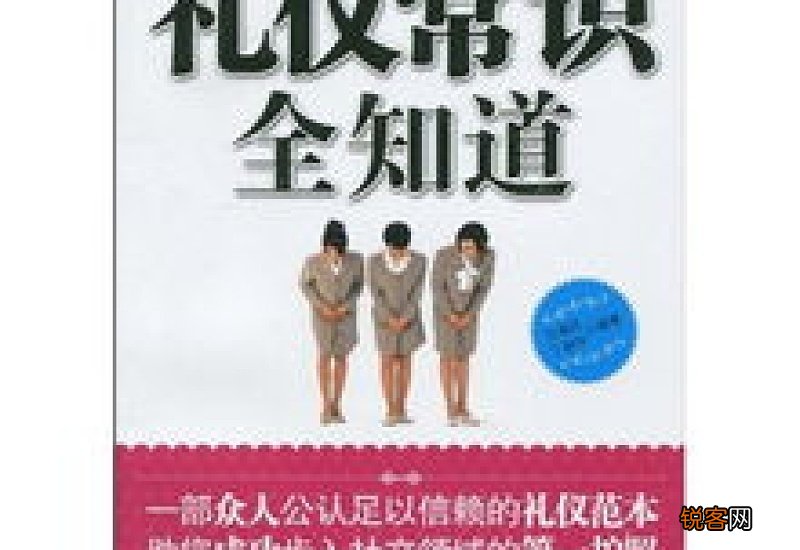 喝酒礼仪常识 喝酒礼仪常识简礼