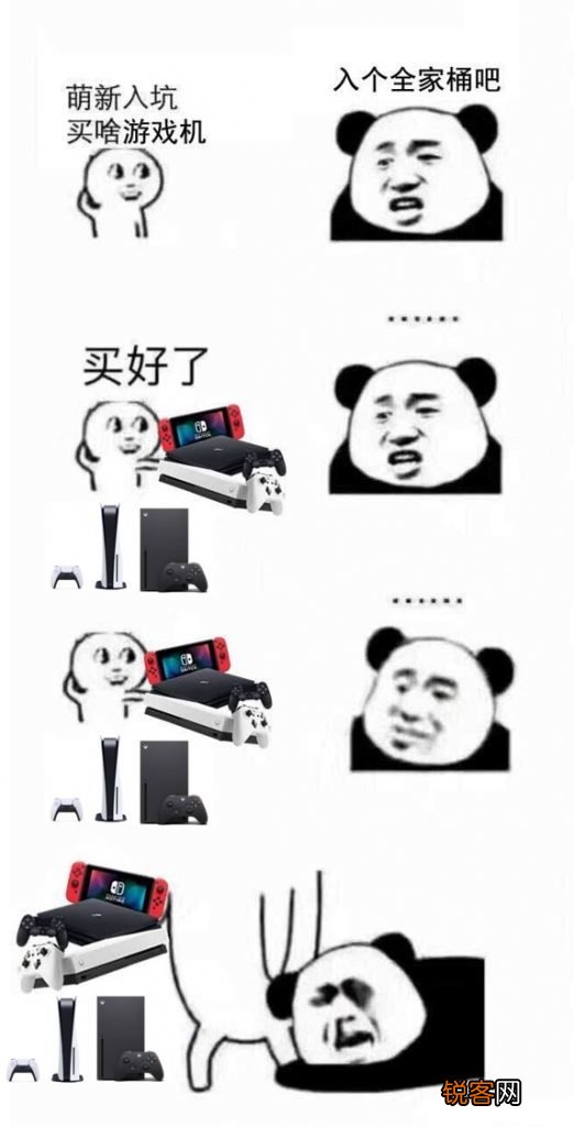 索尼 PlayStation、任天堂 Switch、微软 Xbox，御三家游戏机怎么选
