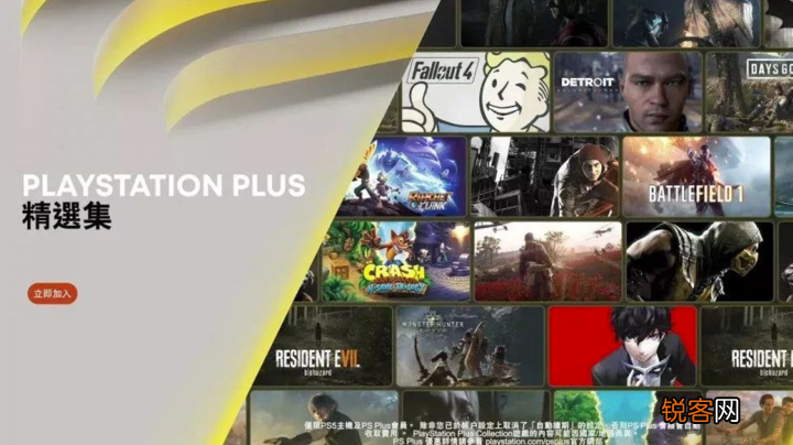索尼 PlayStation、任天堂 Switch、微软 Xbox，御三家游戏机怎么选