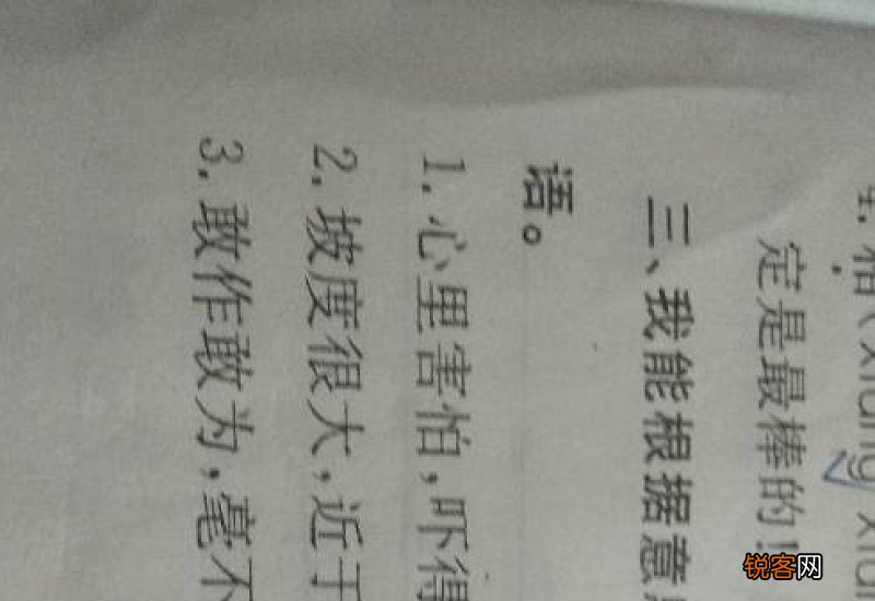 岵组词_岵的组词_岵怎么组词