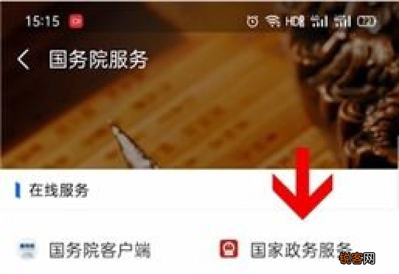如何查自己行程码 支付宝和微信可以查自己行程码