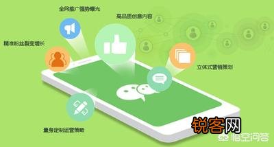 怎么样才能把微信公众号运营好？