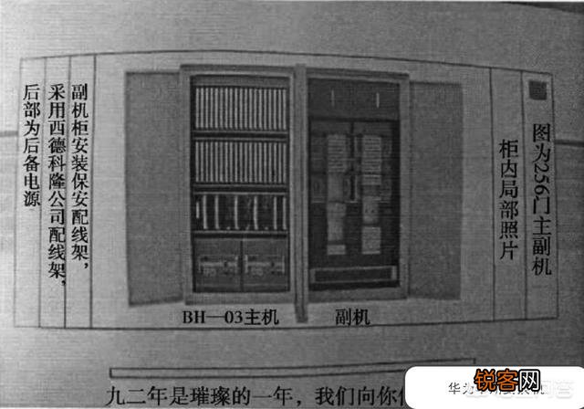 五年内华为会超越苹果吗？