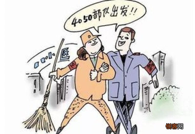 4050社保补贴新规2023怎么申请？4050补贴满足什么条件才能申请