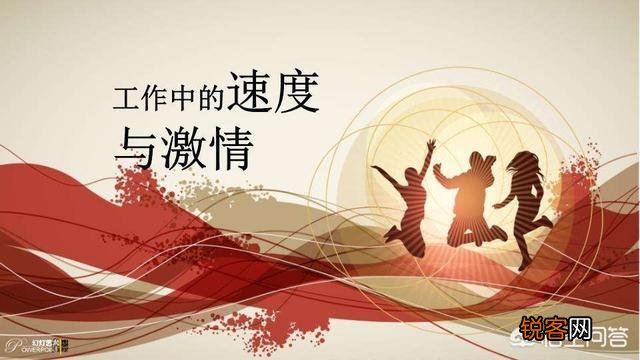 一个部门的管理松懈,员工没有激情,应该采取什么措施？