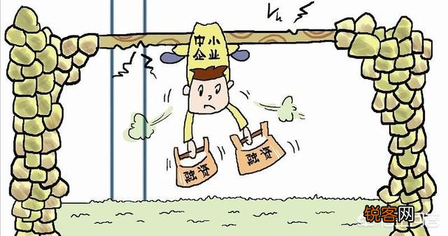 中小企业管理难题有哪些？