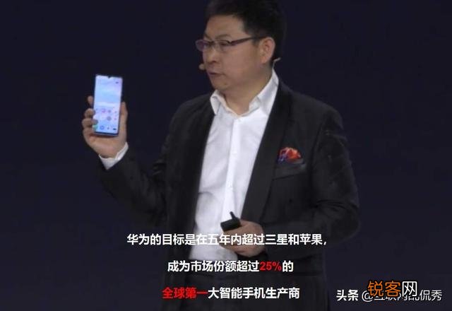 华为手机2021年个还能超越苹果吗,芯片咋办？