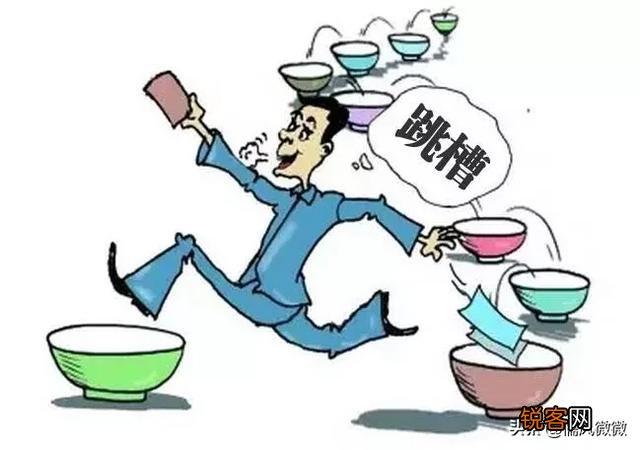 为什么一些中小企业高管离职率普遍比较高呢？