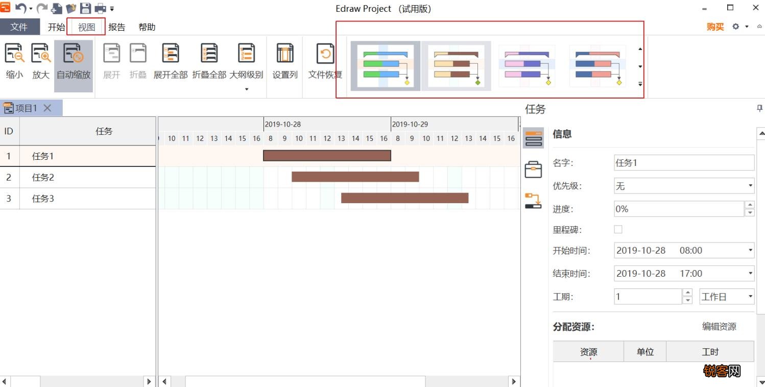 画图纸软件有哪些 6个好用的绘图软件