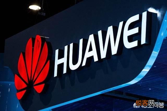 华为能在2020年成为全球第一大手机厂商吗？
