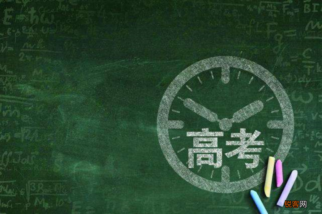 出炉！2022年各地高考录取分数线 高考分数查询