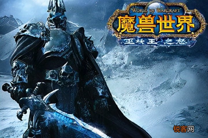 魔兽世界坐骑排行 WLK版本最好的4个坐骑