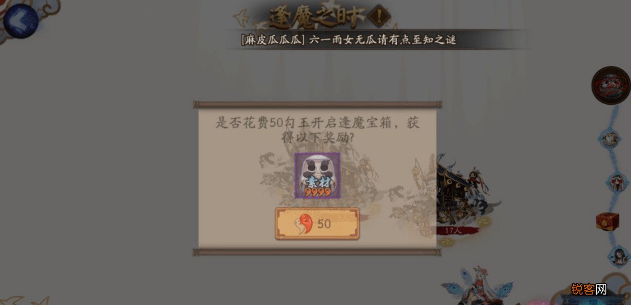 阴阳师日常收益最大化的方法 别再无脑肝了