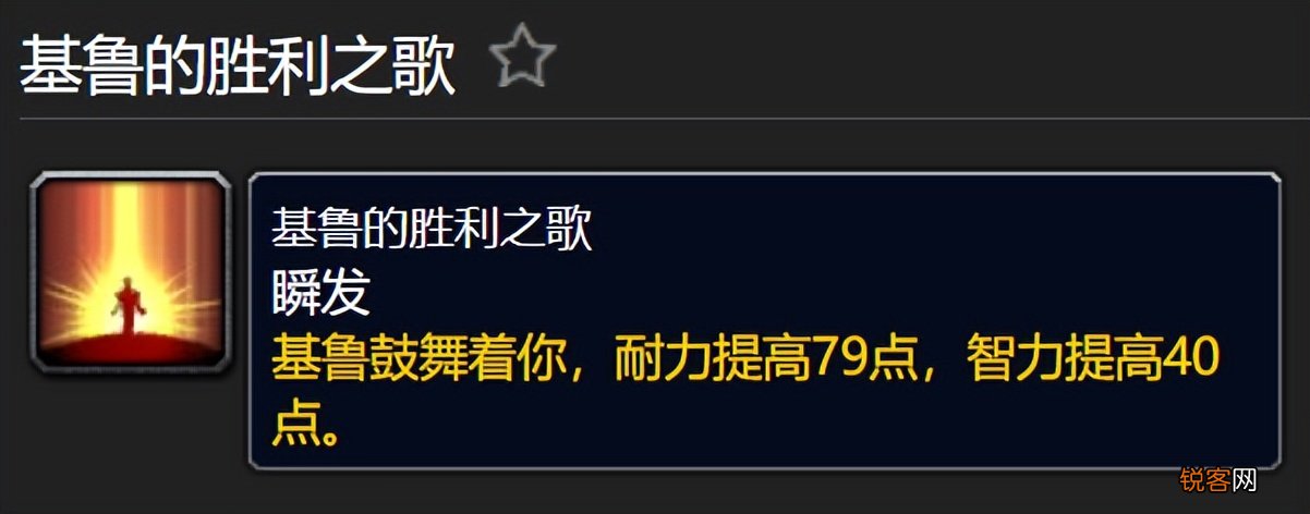 魔兽世界TBC怀旧服P5阶段新世界事件 “占领奎尔丹纳斯”前瞻