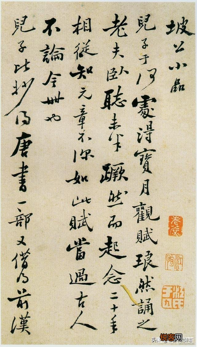 华为离全球智能手机霸主一步之遥,还差四个百分点,大家怎么看？