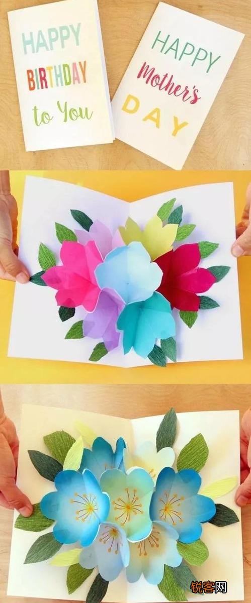 立体贺卡怎么做简单又漂亮 DIY纸艺贺卡附教程