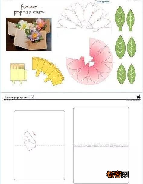 立体贺卡怎么做简单又漂亮 DIY纸艺贺卡附教程