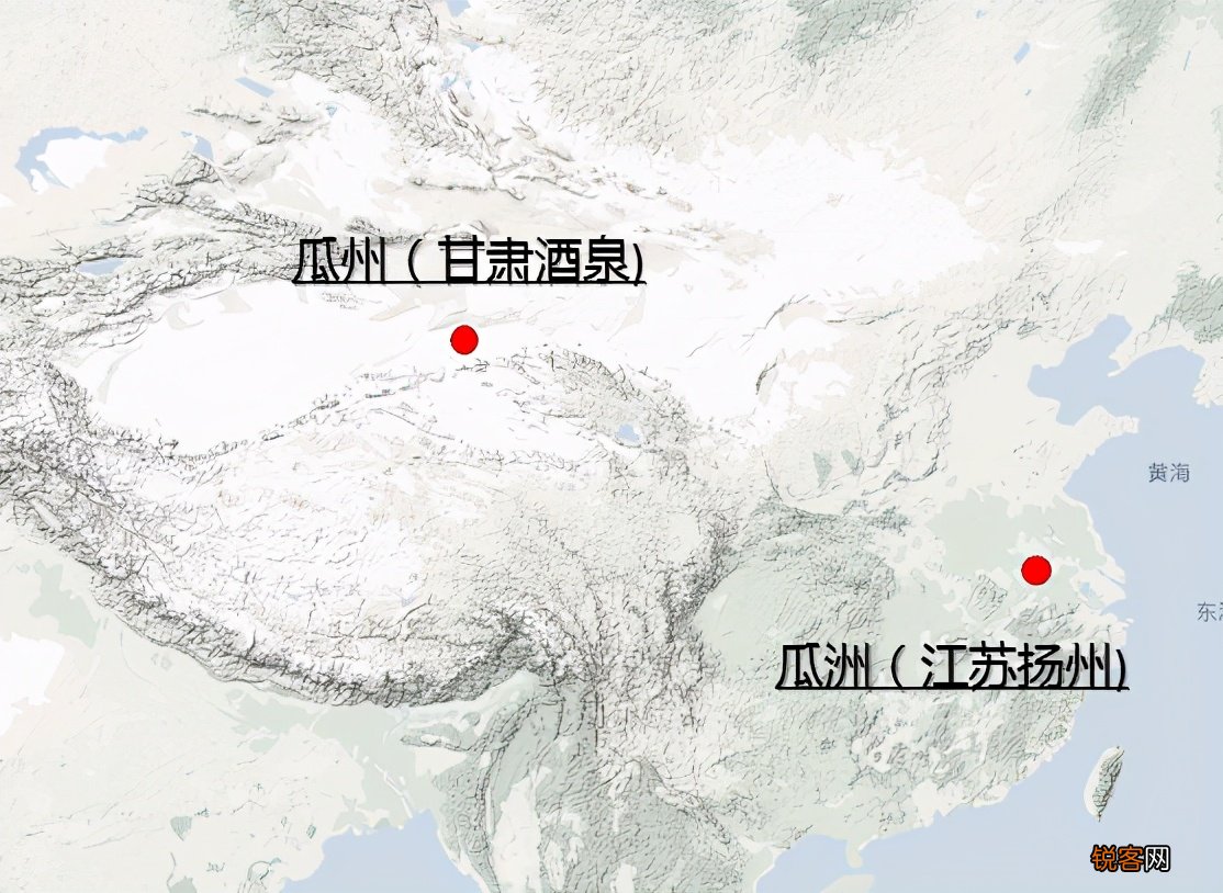中国有一南一北两个“瓜州”分别都在哪里？