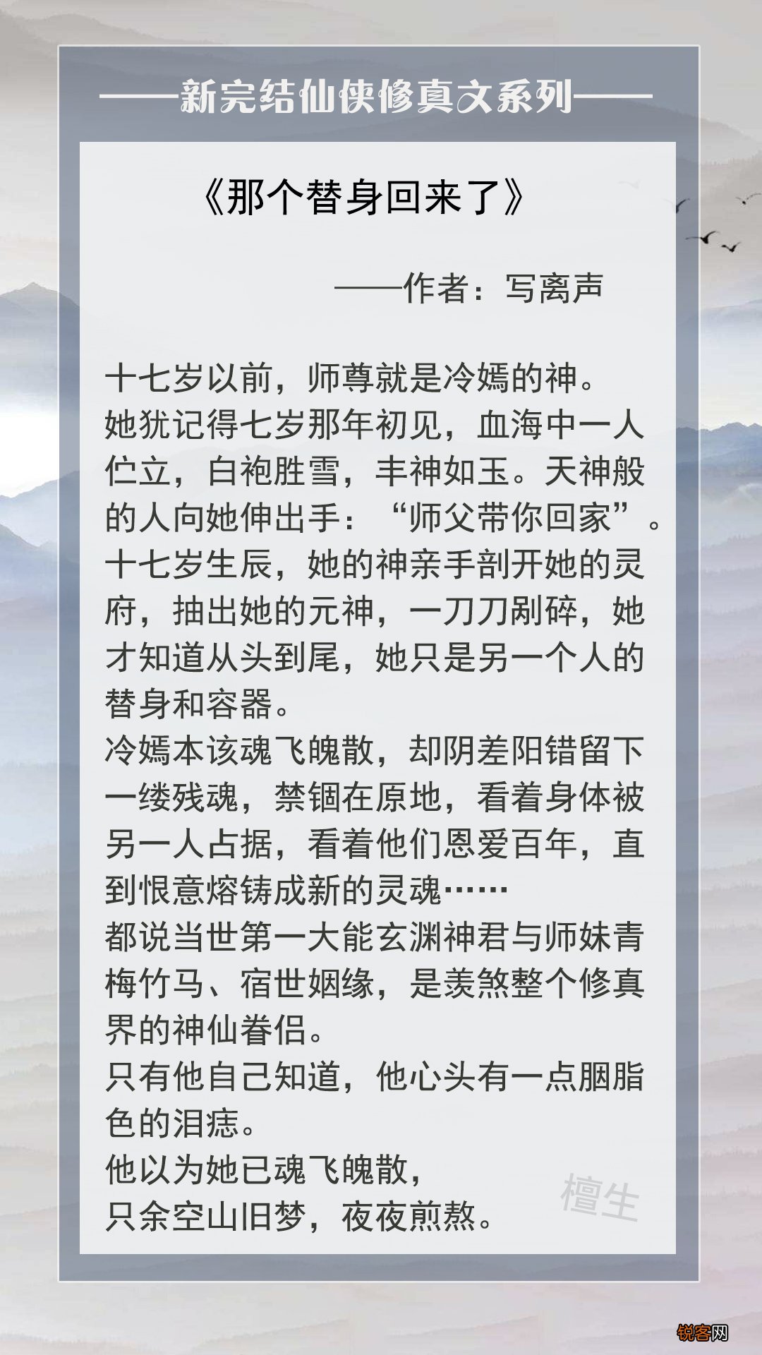 五本修仙文推荐 女主在仙魔妖三界跑酷，把虐文剧本改成爽文人生