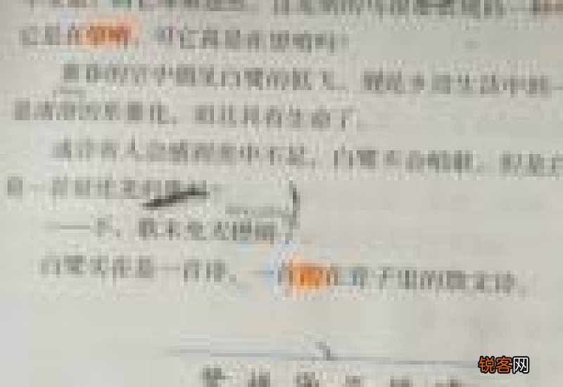 嵌组词_嵌的组词_嵌字怎么组词