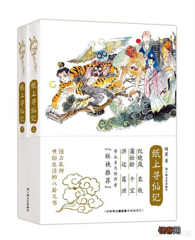 你有什么鬼故事？