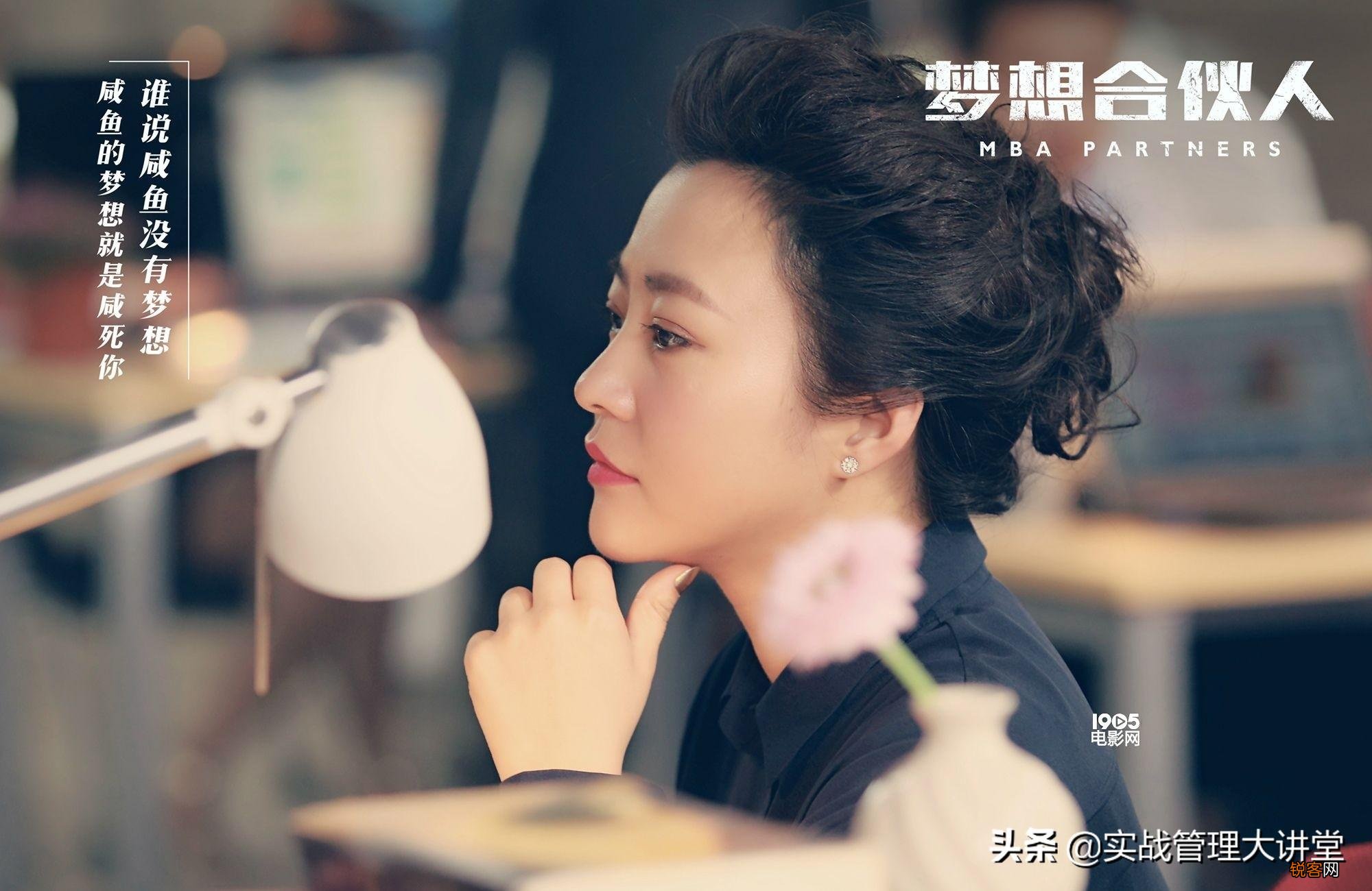 合伙做生意禁忌 10大合伙铁律