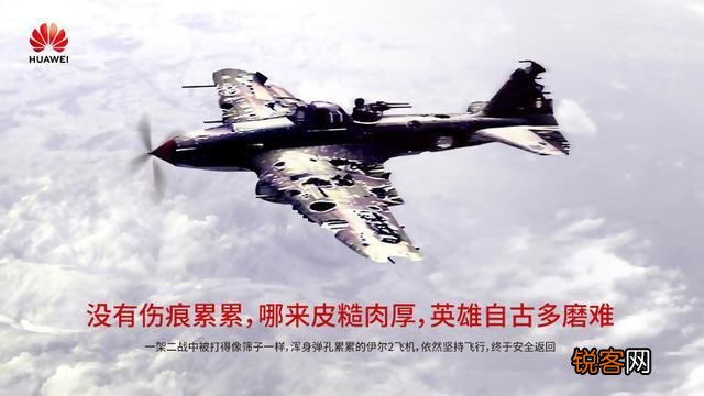 ：苹果大幅降价后,销量暴涨,我们还支持华为么？