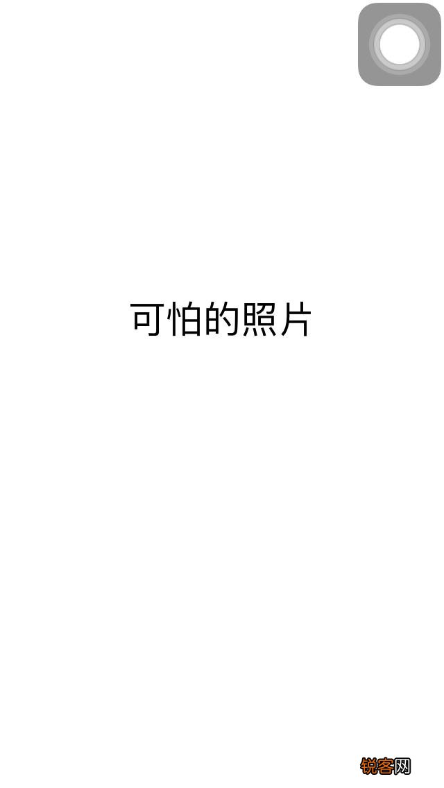 有哪些可怕的照片？