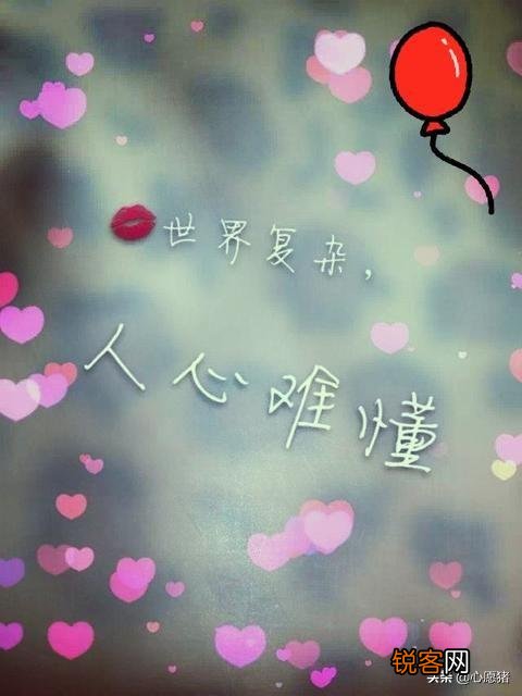 小时侯怕“鬼”,长大后才发现,比“鬼”更可怕的是什么？