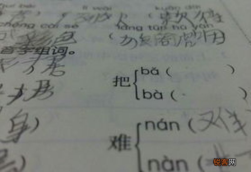 仔组词_仔的组词_仔怎么组词
