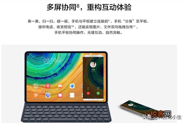 大家认为华为mate pad是否可以超过苹果ipad？