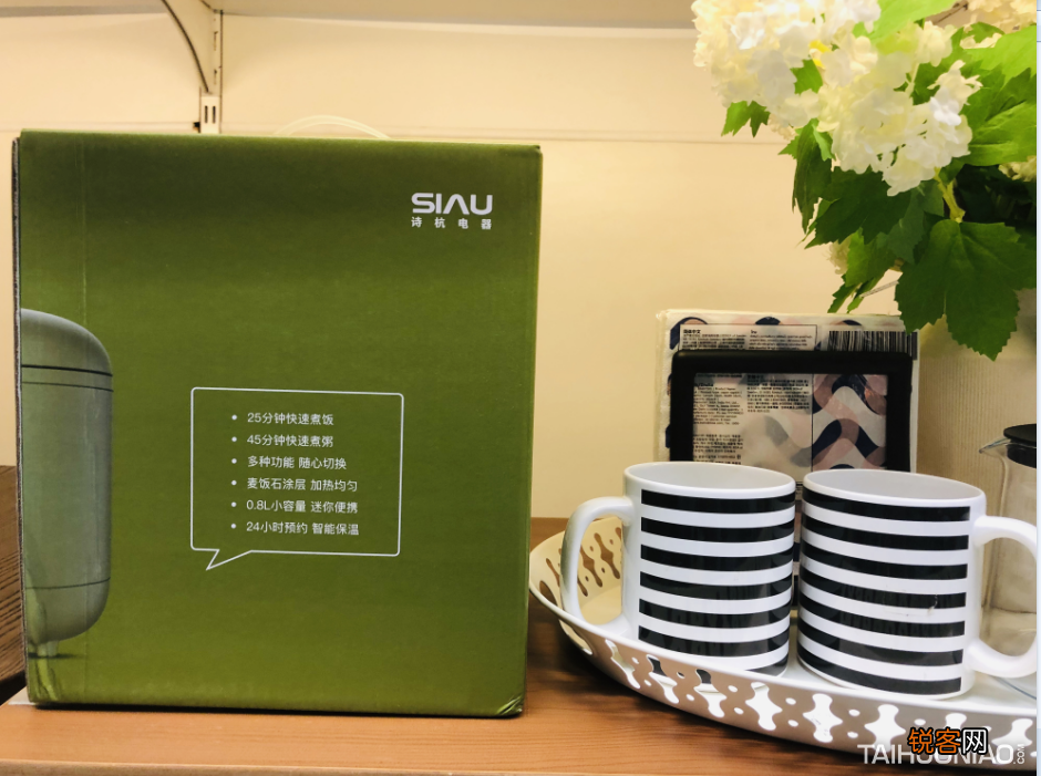 SIAU诗杭便携迷你电饭煲 适合年轻人的“一口”好锅