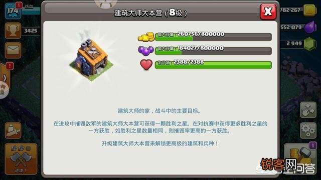 部落冲突九本流派,有什么推荐？