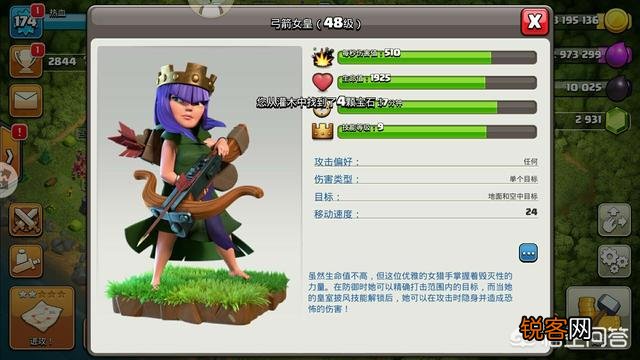 部落冲突九本流派,有什么推荐？