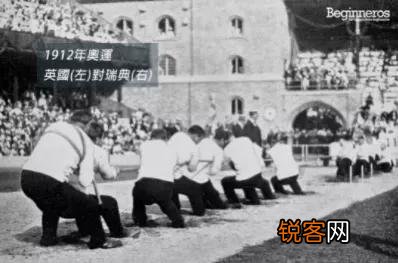 奥运会的奇葩项目 因为过于奇葩而被取消