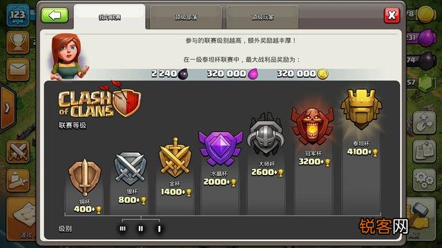 部落冲突打资源配兵方案？