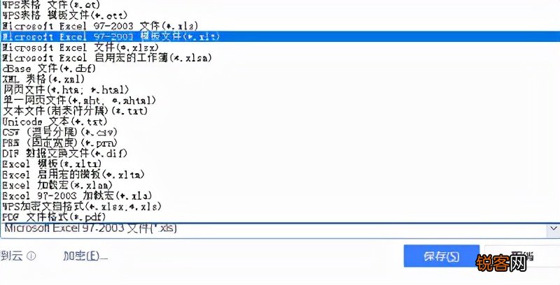 xls文件打不开怎么办 如何修复无法打开的Excel文件，三大原因三大方法为你解决