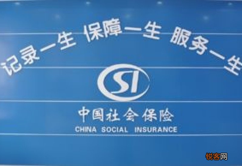 1962年出生的人可以一次性补交社保吗？费用是多少？