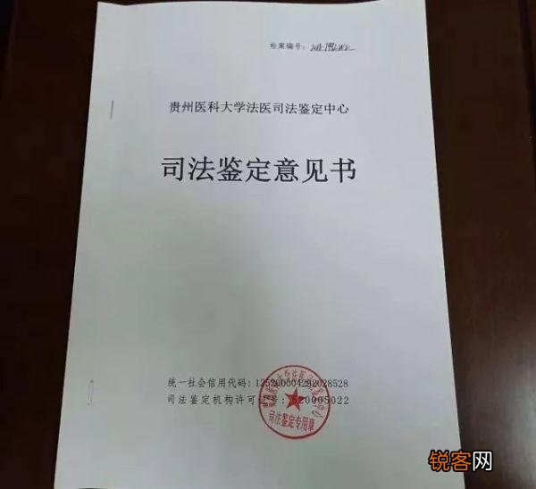 你们听过最离奇的案件是什么？