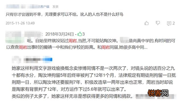 你的身边发生过哪些真实可怕的事情？